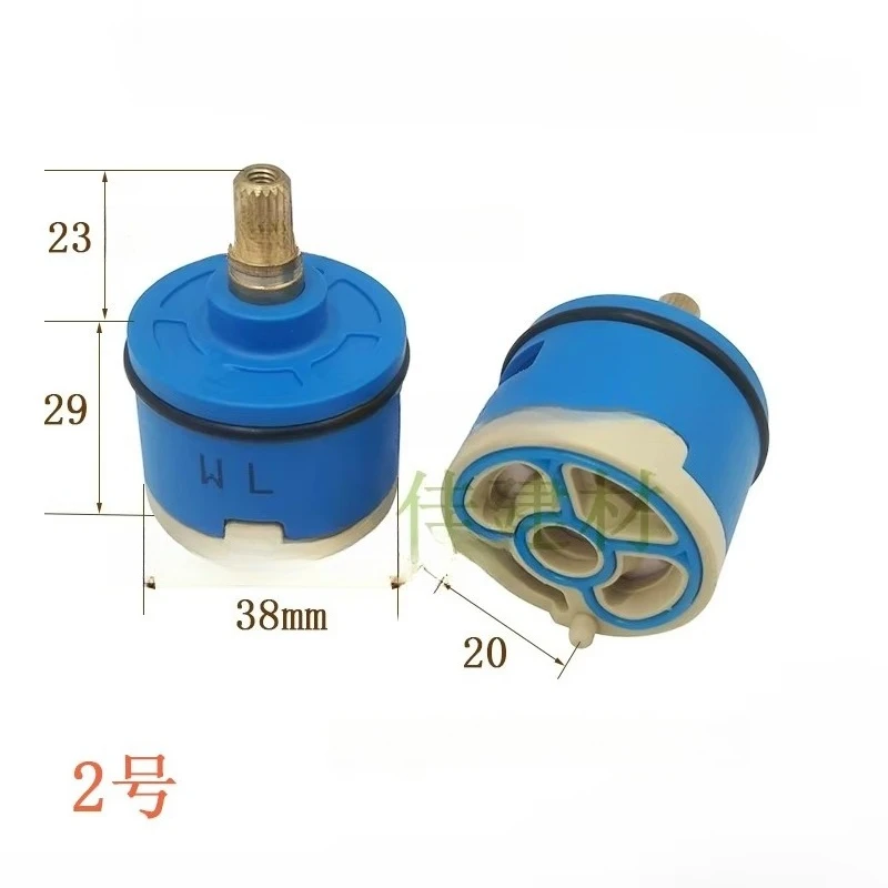 Universal mixing valve core conversion valve core 38mm 1PC