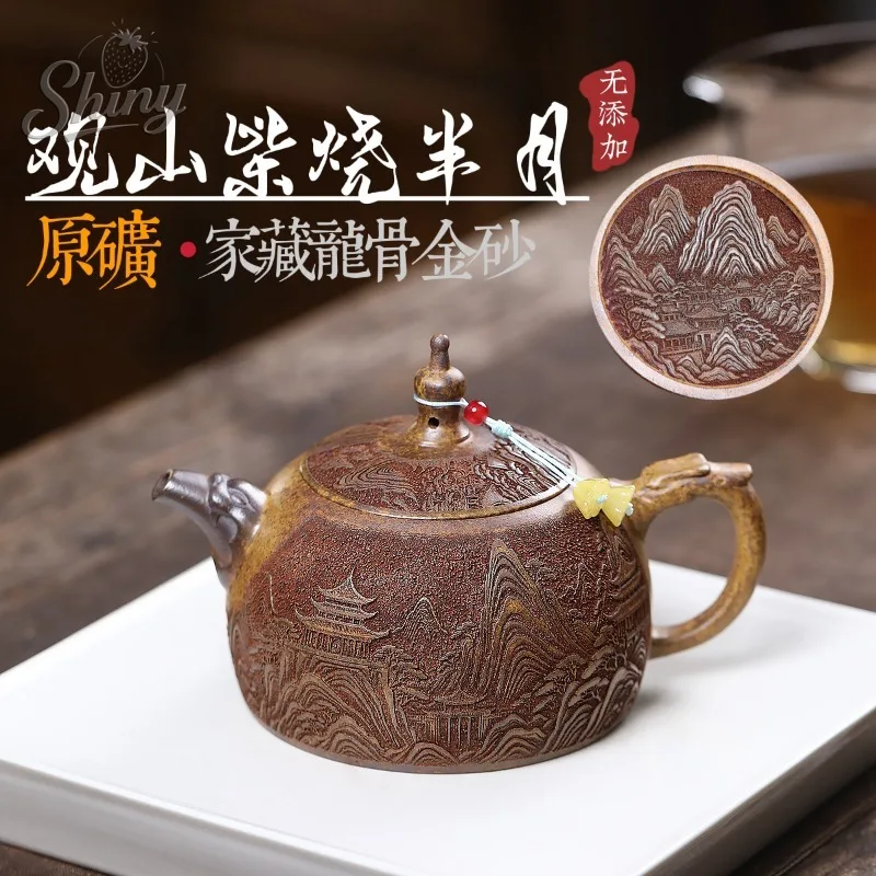 

Yixing Purple Sand Pot Original Mine Dragon Bone Gold Sand Handmade Wood Fired Guanshan Half Moon Home Brewing Teapot
