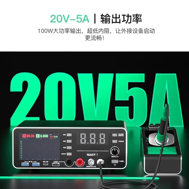 219 Power Supply Soldering Iron 2-in-1 T210 Portable Soldering Iron Burner Short Circuit 20V5A Curve Power Supply