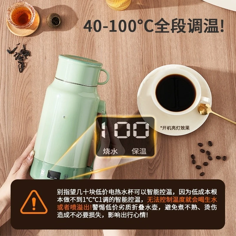 

Электрический чайник с вкладышем 316, портативный чайник, термоизоляция, встроенная бытовая электрическая чашка большой емкости, бутылка с горячей водой