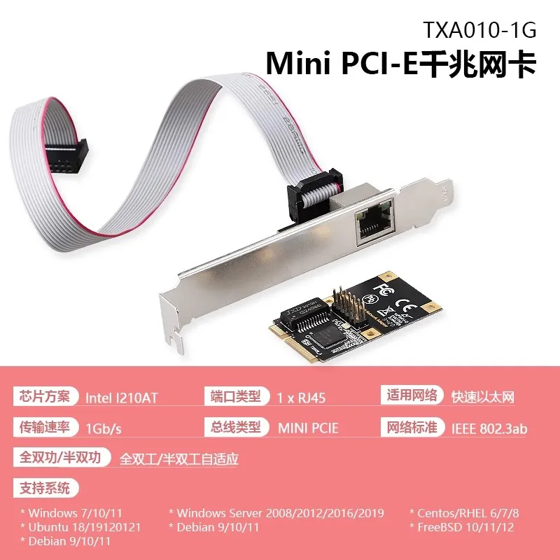RJ45 LAN Gigabit Ethernet Mini PCI Express PCI E Network Adapter MINI PCIE Gigabit Network Card for Intel I210 1000M