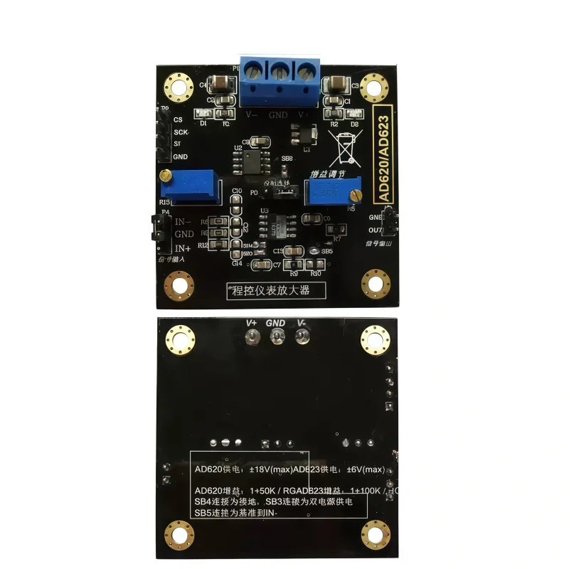 Instrumentation amplifier AD620 voltage amplifier gain adjustment differential signal module small signal amplification