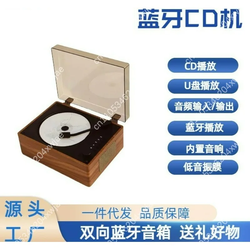 Retro Portable Bluetooth CD Player with Album Display, Wireless Audio Music Player as Birthday Gift and Home Decor view 2