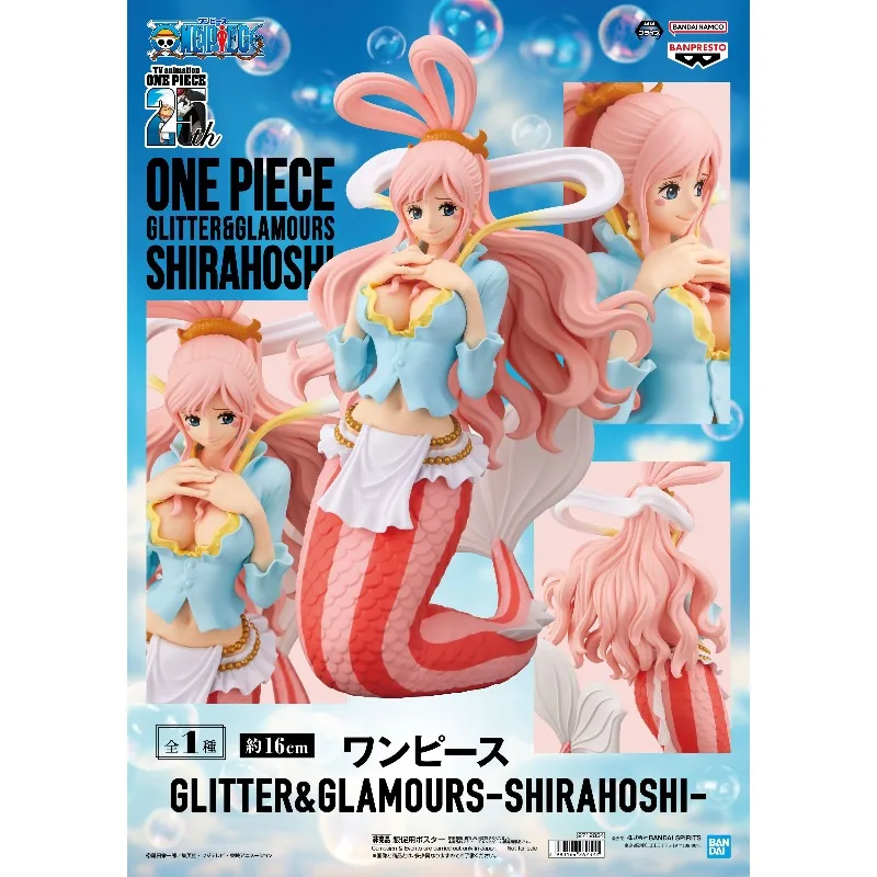 

【В наличии】Bandai BANPRESTO ONE PIECE Shirahoshi Princess Аниме Фигурка Игрушки Блеск ГЛАКОМЫ Фигурка ПВХ Модель Подарок