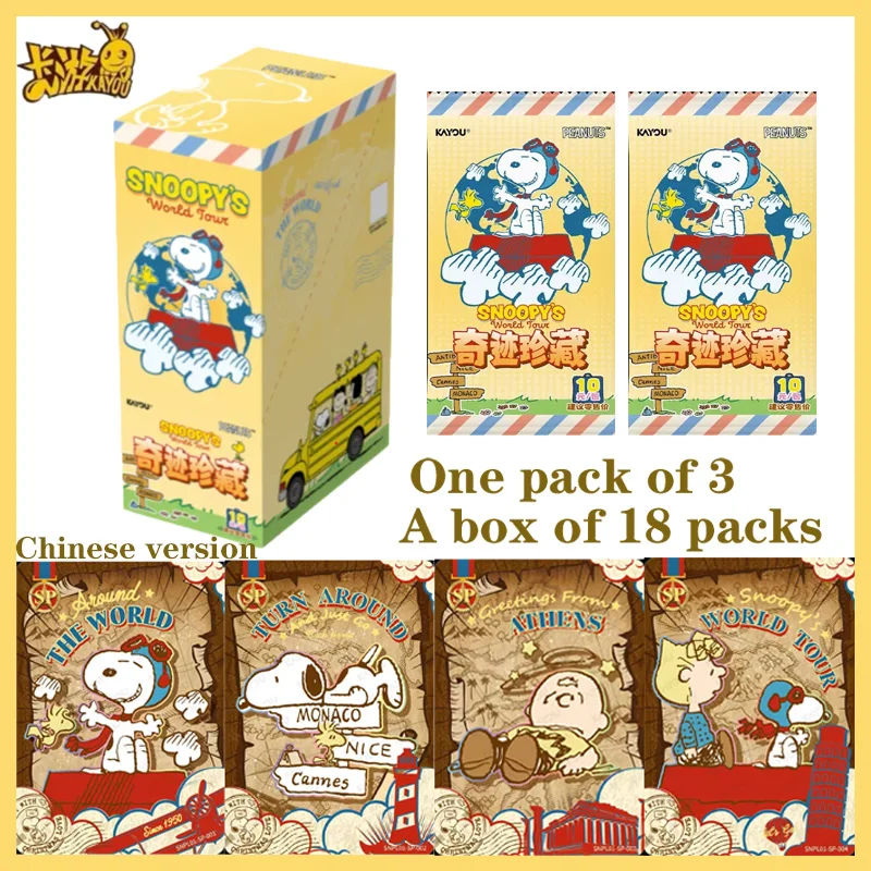 

Новая официальная коллекция карточек Kayou Peanuts Snoopy, серия 1: World Tour Miracle. Аниме-карточки для детей, коллекционный подарочный набор.