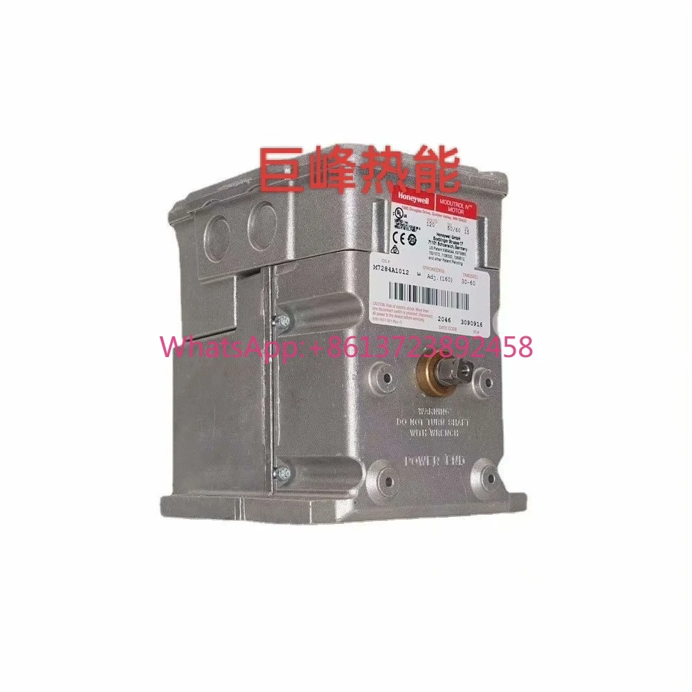 

M7284A1012 Honeywell Electric Actuator M7284A1038