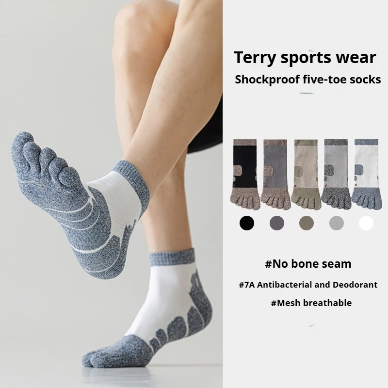 

Exercise Five-Fingered Socks Men's Towel Bottom Anti-Sweat-Resistant Anti-Slip Short Socks Spring-Autumn Outdoor Mountaineering