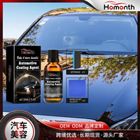 1/2/3 Set Automotive Nano Coating Automotive Glossy Waterproof Antifouling Paint Car Exterior Refurbishment
