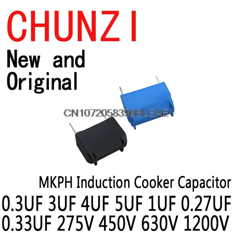 1PCS Ibuw MKPH Induction Cooker Capacitor New Capacitor 0.3UF 3UF 4UF 5UF 1UF 0.27UF 0.33UF 275V 450V 630V 1200V