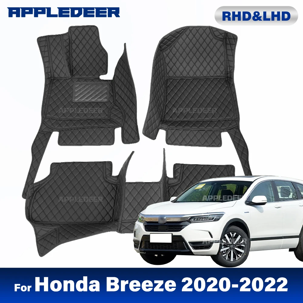 

Автомобильные коврики для Honda Breeze 2020 2021 2022, автомобильные подушечки для ног на заказ, автомобильный ковер, аксессуары для интерьера