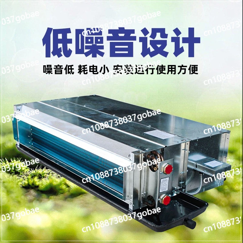 Central air conditioner concealed fan coil air conditioner large air volume cold ceiling machine