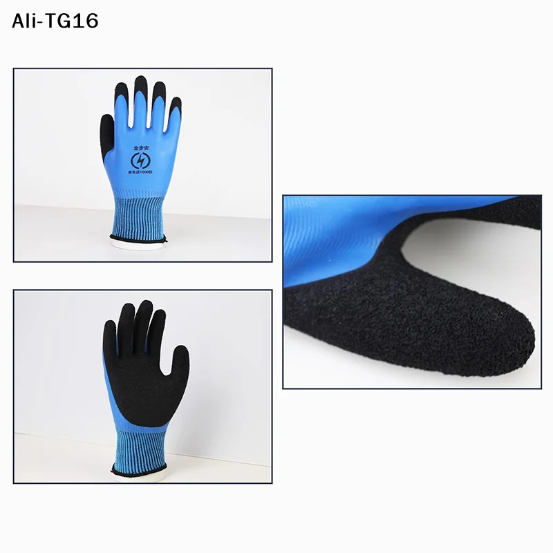 【TG16】1 Pair 2025 Rubber Withstanding Voltage 1000V High Elasticity Glove Safety Protective Blue Electrician Insulating Gloves