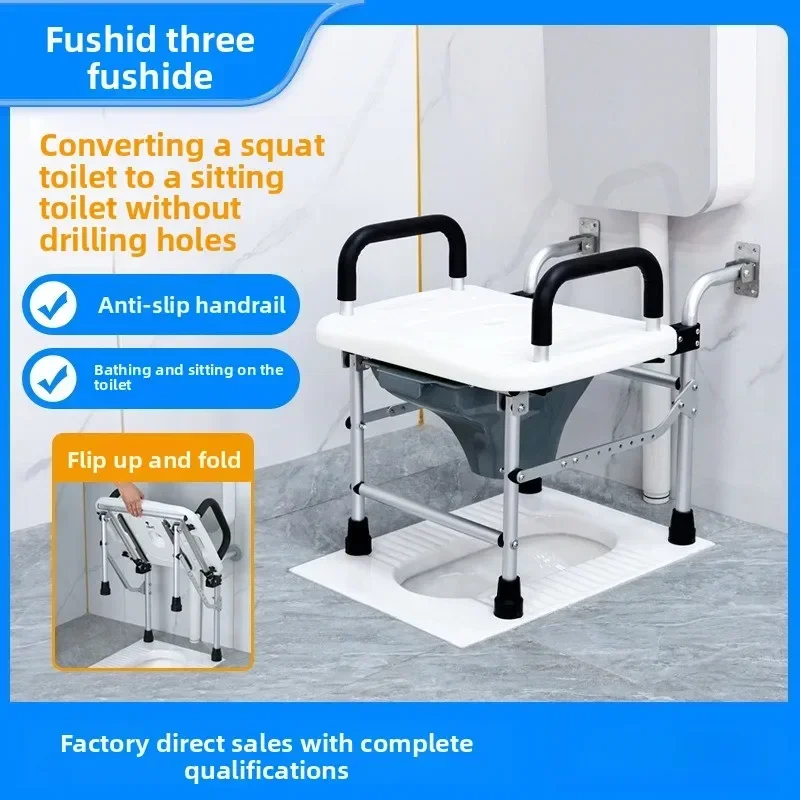Elderly Wall-mounted Collapsible Toilet Chair Pregnant Women Squat To Change Toilet Stool With Armrest Bathroom Squat Pit Toilet