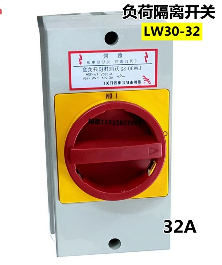 LW30-32 300011 Load Isolation Waterproof Box Load Circuit Breaker Power Cut Off Main Control Sealed Transfer Switch