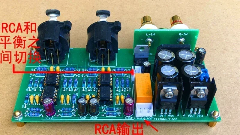 RCA للتوازن، نهاية واحدة للتوازن، Balance TO RCA، Balance TO END
