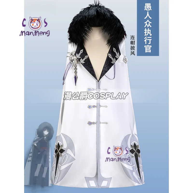 

Game Genshin Impact Fatui Cosplay Costume Doctor Arlecchino The Captain Tartaglia Marionette Pulcinella Colombina Cloak