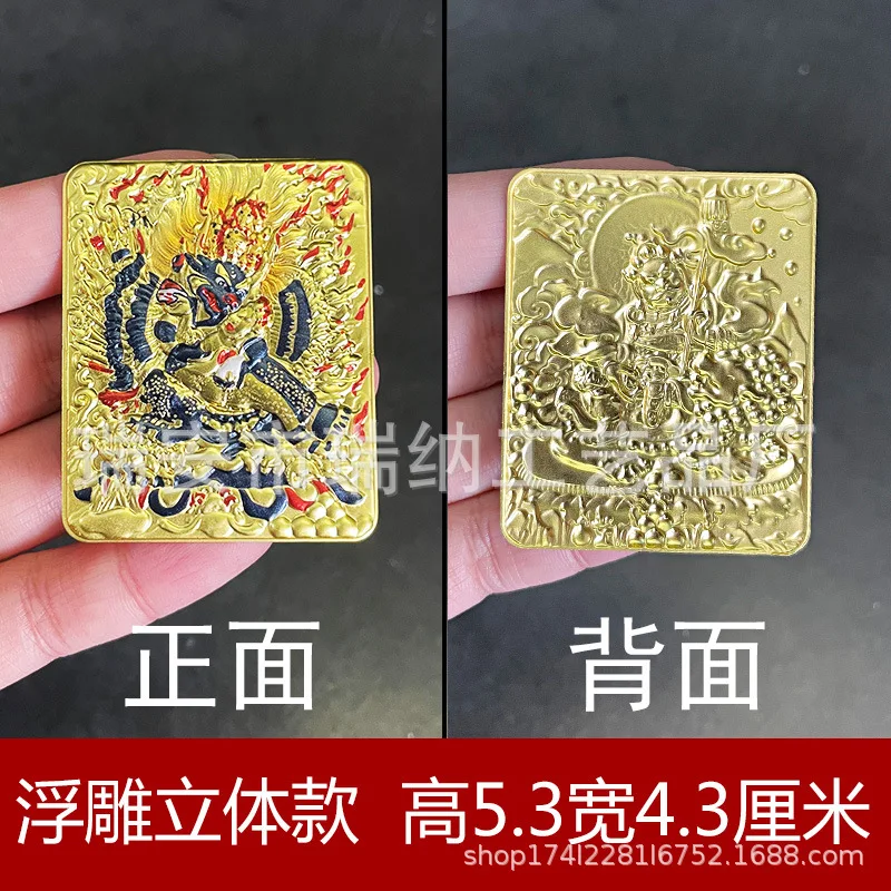 New 3D Embossed Thangka Metal Card Gilded Color Painted Vaishravana Nine-Tailed Zhaxi Lhamo Wuye