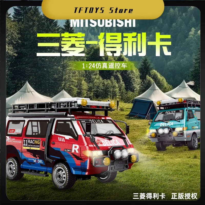 

Mitsubishi DeLica Full Proportion Remote Control RC Model Car Genuine Authorized Miniature Creative Toy Bus Vehicle