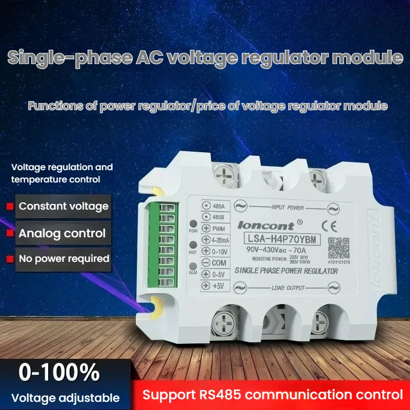 Single-phase AC Constant Voltage Regulation Module RS485 Communication Modbus-RTU Thyristor Power Regulator Closed-loop