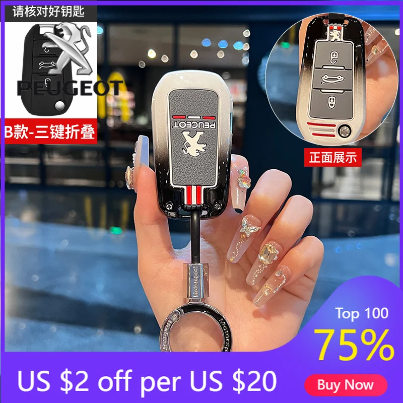 

2026 Hot Car Sticker Zinc alloy Car Remote Key Case Cover For Peugeot 208 3008 308 508 408 2008 307 4008 Protector Keyless Key