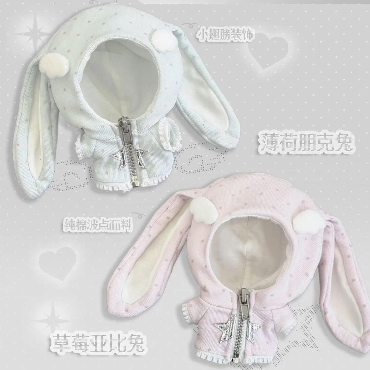 Vintage Rabbit Series 10cm Cotton Doll Clothes Mint Punk Rabbit Strawberry Y2K Rabbit Fashion Doll Outfit Accessories