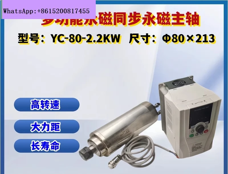 0.07KW-40 diameter, centering machine spindle, engraving machine high-speed electric motor, permanent magnet micro