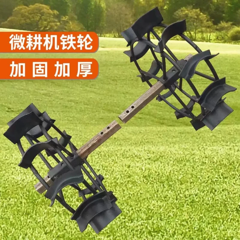 

Micro-tiller Iron wheel Walking anti-skid wheels Micro-tiller Agricultural machinery