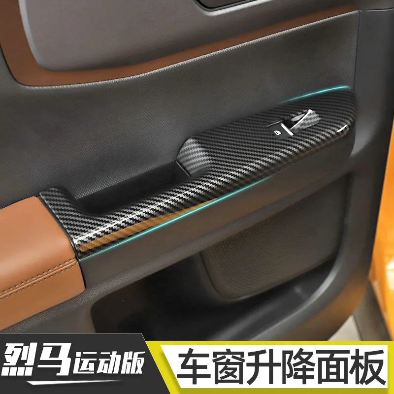 

Для Ford Bronco Sport 2021, накладка на панель подъема окна из АБС-пластика