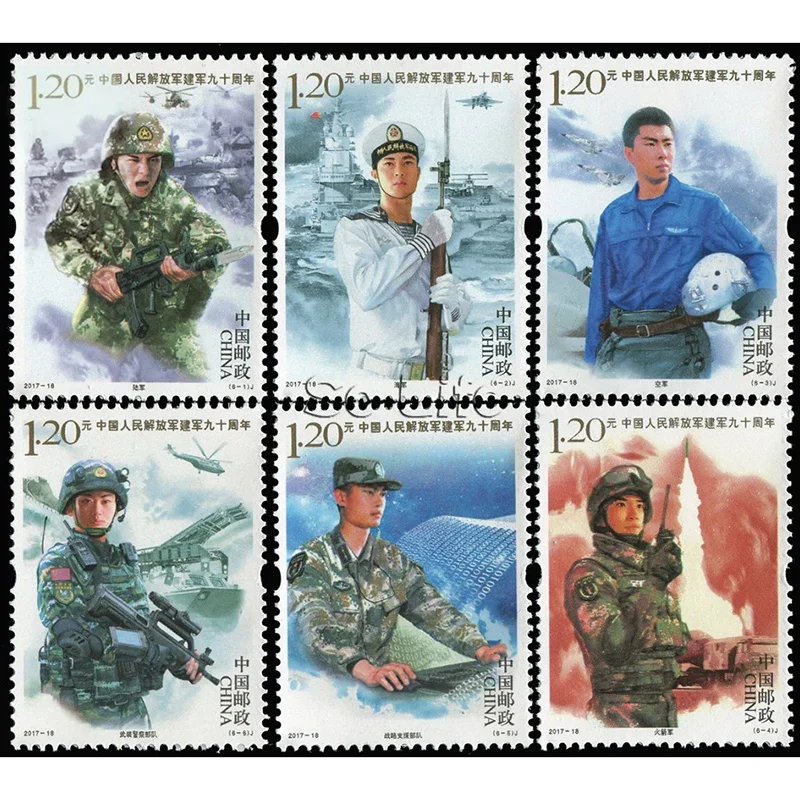 2017-18 , 90th Anniversary of the Founding of the Army . Post Stamps . Philately , Postage , Collection