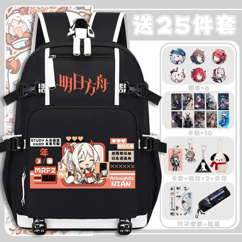 

Arknights Collaboration Boys Girls, Suitable For Middle And High School Students, Game Skadi Casual Large Capacity Double