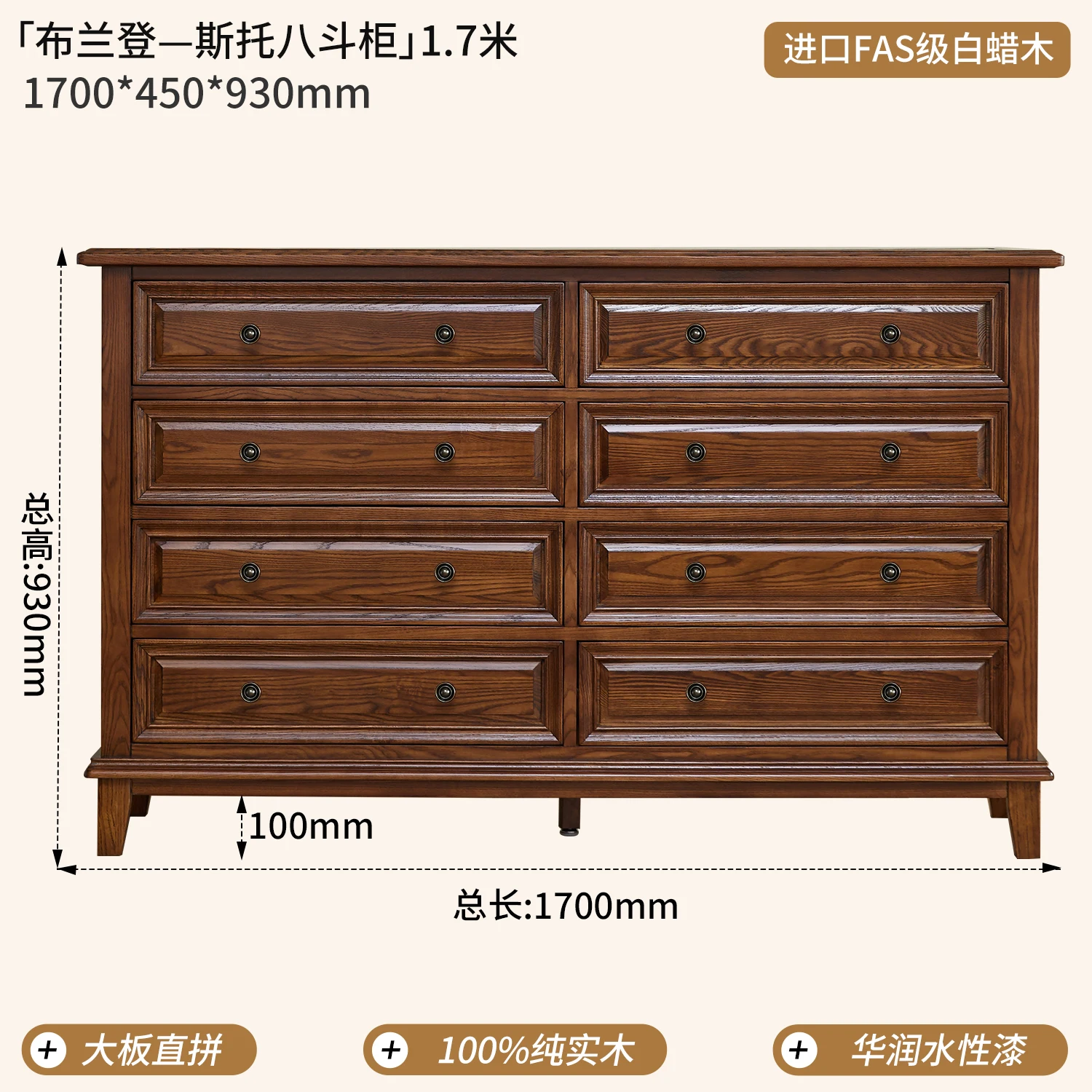 

all-solid wood eight-bucket cabinet, living room, bedroom storage, locker against the wall, cabinet, ash wood