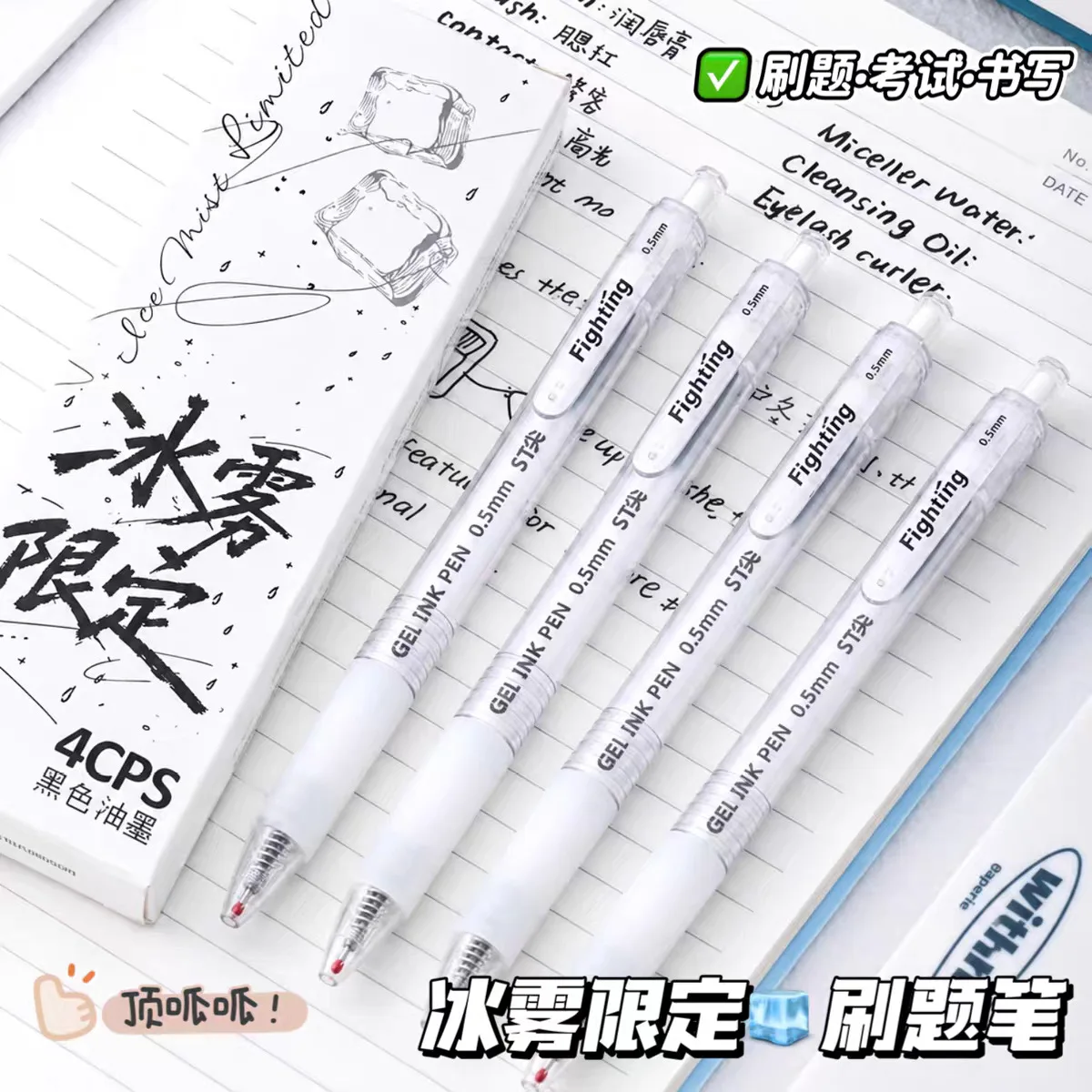 Question Pen Ins Wind High Value Junior High School Students Press Type Neutral Pen ST Head Quick Drying Black Pen Gel Pens