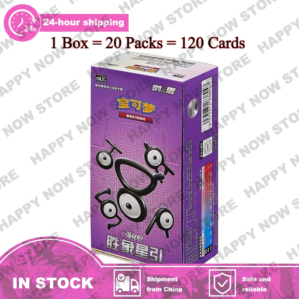 100-autentico-disponibile-pokemon-ptcg-shengxiang-star-guidance-85-confezione-regalo-migliorata-scatola-da-gioco-di-carte-collezionabili-cinesi-semplificate