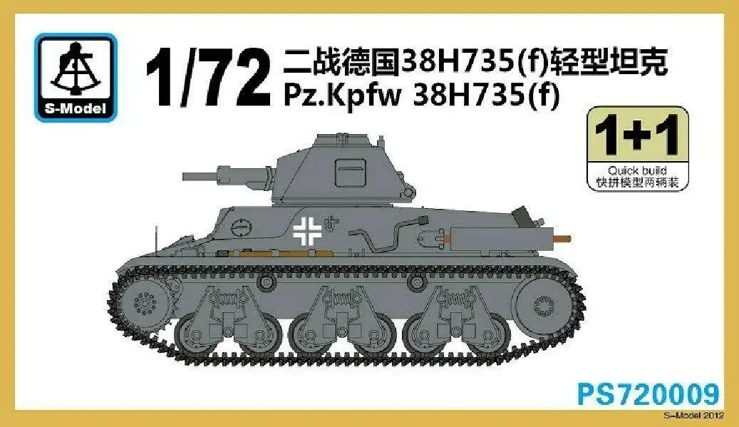 S-model PS720009 1/72 Pz.Kpfw 38H735(f) Light Tank (1+1)