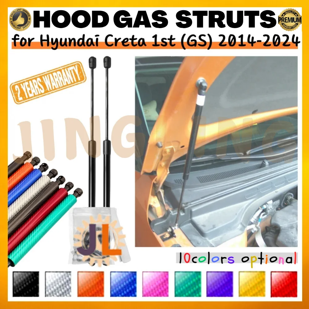 

Qty(2) Hood Struts for Hyundai Creta 1st (GS) 2014-2024 Front Bonnet Modify Gas Springs Shock Absorbers Lift Supports Dampers