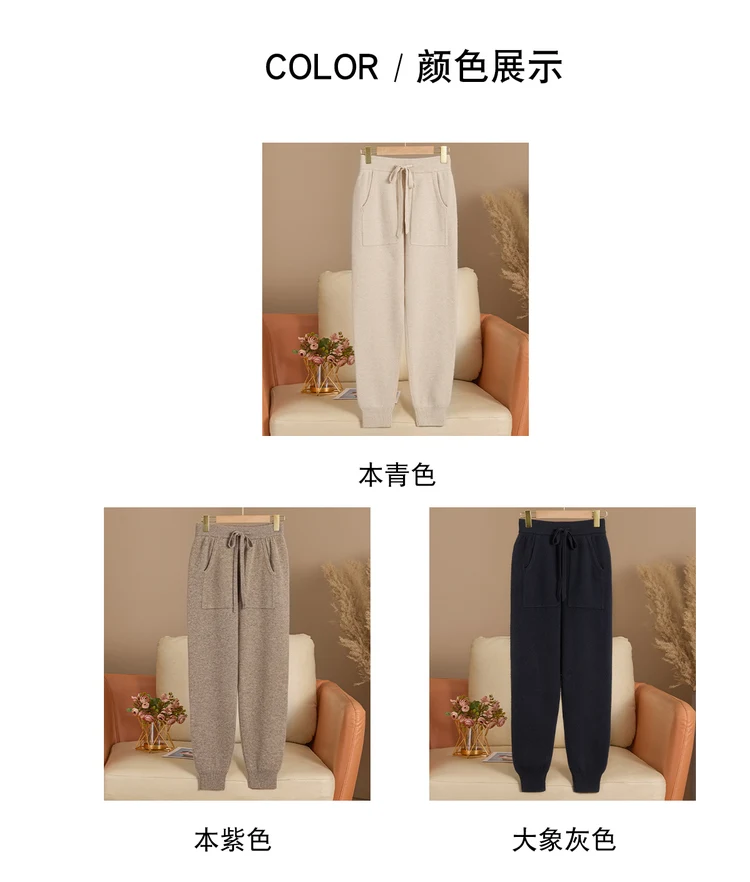 Women's Knitted 100% Wool Pants with Double Pockets and Elastic Waistband for Autumn and Winter, High Stretch Sports Style Pants