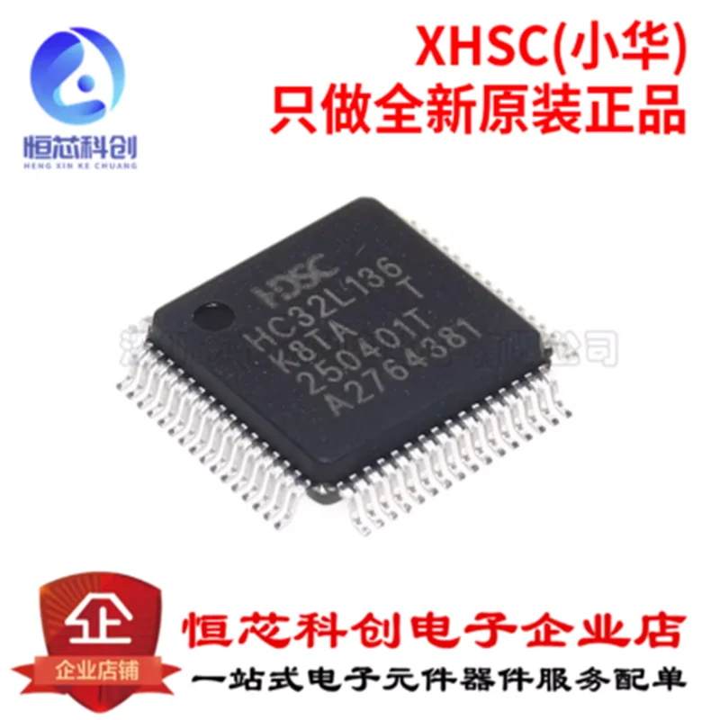 Original HC32L136K8TA-LQ64 LQFP-64 48MHz ARM 32-bit MCU microcontroller chip