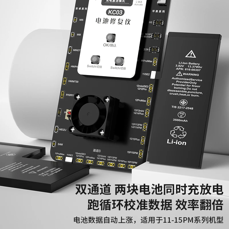 KC03 battery repair instrument is suitable for Apple Android phone battery repair dual pass