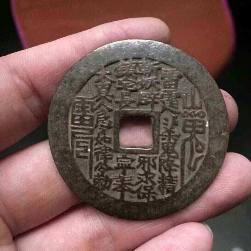 Black Coated PulpB63Fangkong Mountain Ghost Gossip Money Copper Coin Domestic Ornaments