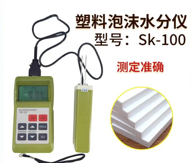 SK-100 Plastic Foam Moisture Analyzer, Portable Packaging Water Content Detector