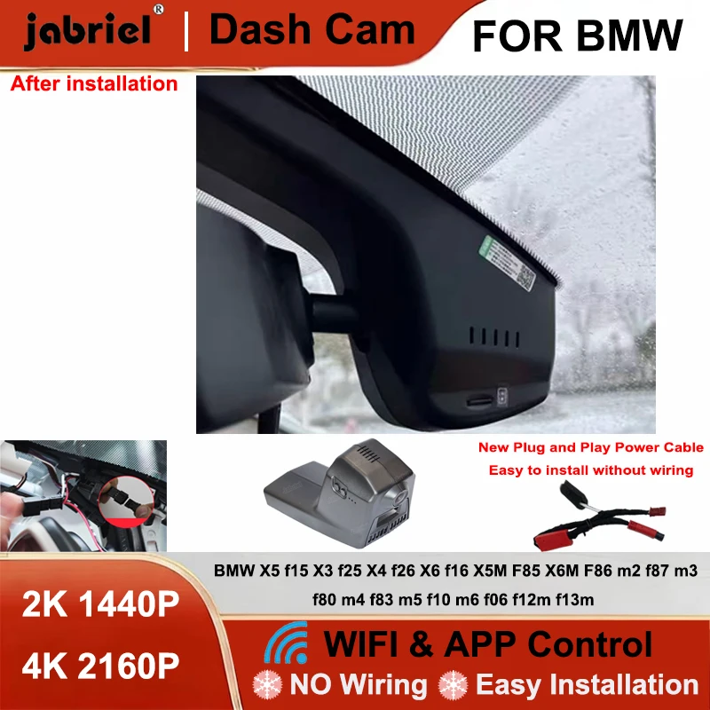 

Видеорегистратор 2K 4K с Wi-Fi для BMW X6 F16, X3 F25, X4 F26, X5 F15, X5M F85, X6M, F86, M2, F87, M3, F80, M4, F83, M5, F10, M6, F06, F13M