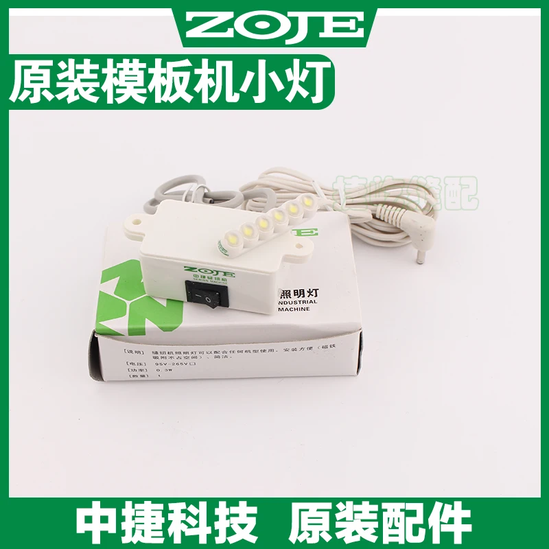 

Заводской шаблон Zoje, аксессуары для машин, ротенгеграмма, небольшой светильник 750, автомобиль 5770, осветительная сборка