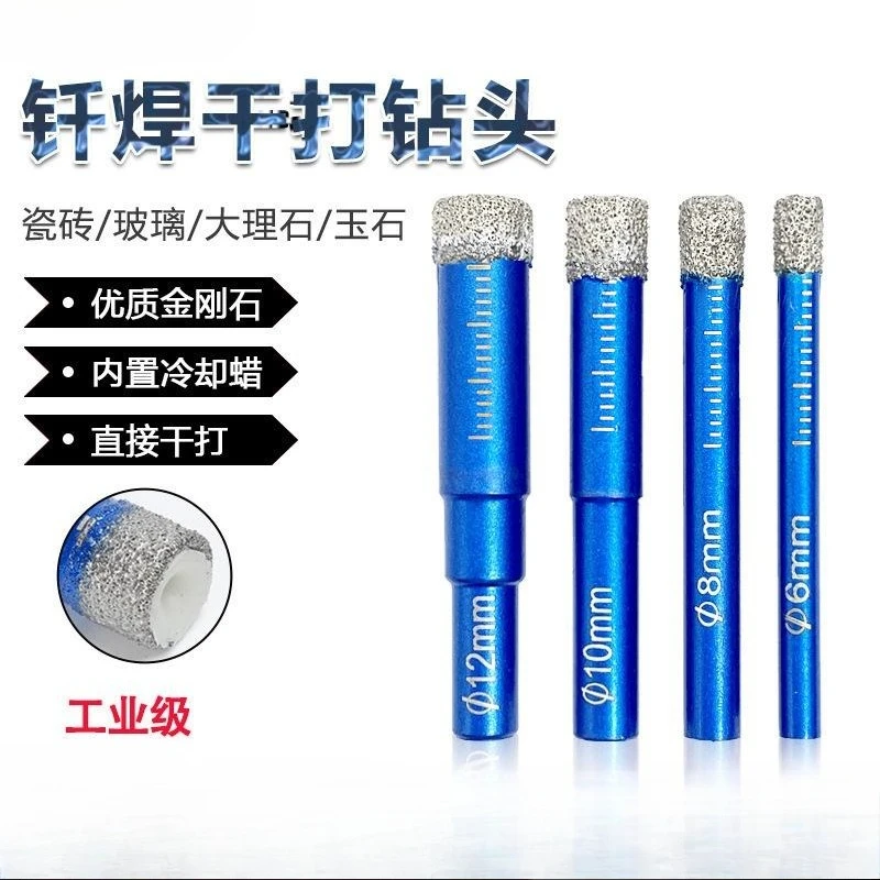 6/8/10/12mm Brazing Dry Drill Bits Hole Opener Saw Cutter Drilling Core Bits for Granite Tile Glass Eye Dryer Hole Open Cutter