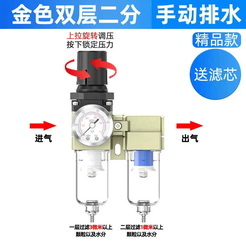 

Oil-water separator with automatic drainage air filter separation air pump soda, compressed water and gas filtration