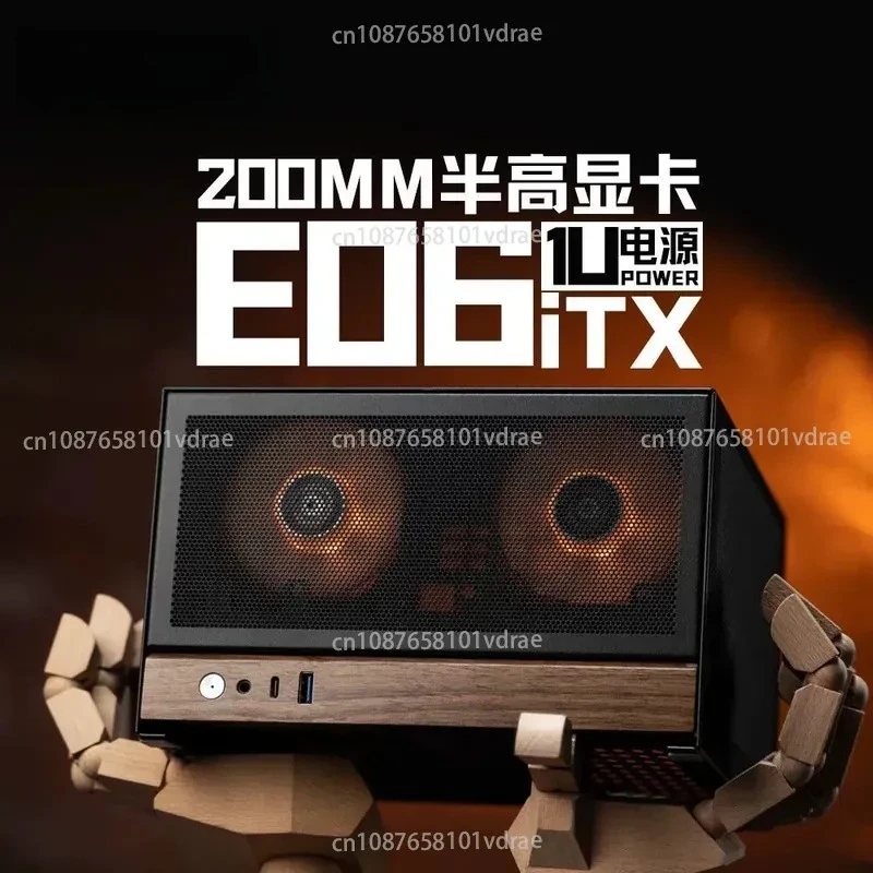 E06 Mini ITX Chassis Small Box Horizontal Mini Home Desktop Desktop Computer