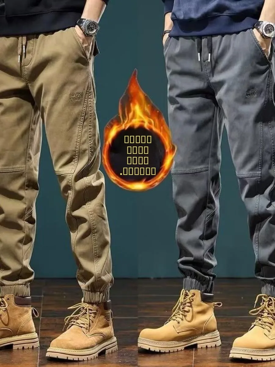 

Американские мужские рабочие брюки свободного кроя на флисовой подкладке для осени и зимы: модные, повседневные, универсальные, удобные, стильные