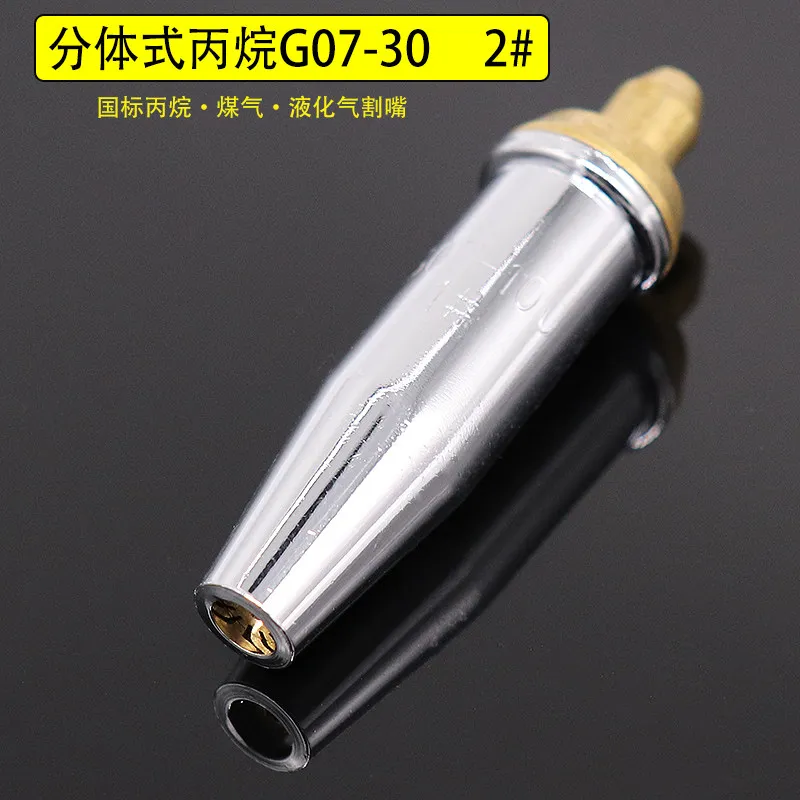 Split G07-30 Cutting Nozzle LPG Acetylene Cutting Nozzle GB Split Nozzle All Copper Propane 100 Gas 30 Model