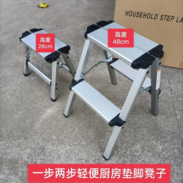 Fishing stool, aluminum alloy folding stool, small folding stool, 28cm high, supermarket shelf stool.