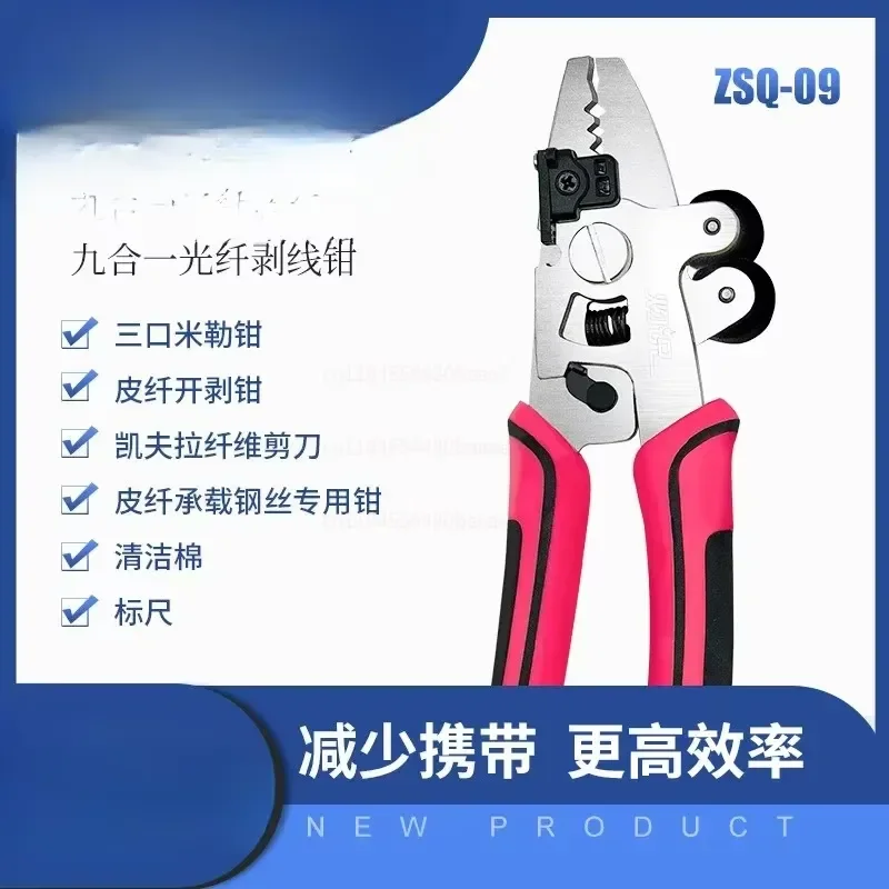 for Clamp fiber stripping nine-in-one tool leather wire scissors ruler mesh cutter multi-function cable stripper pliers gauge