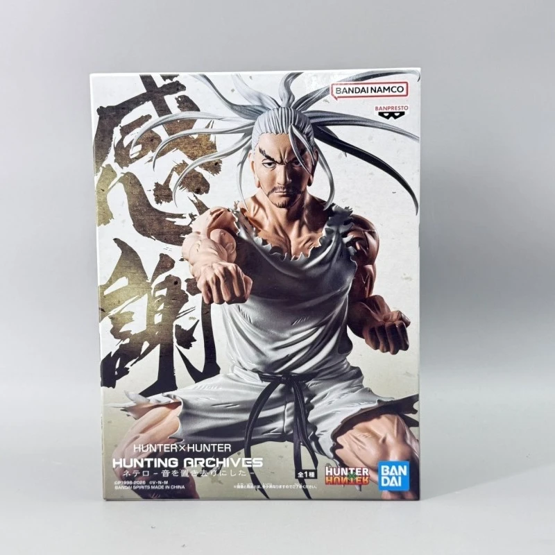 In Stock Bandai Banpresto Original Anime Hunter Hunter Hunting Archives Isaac Netero Action Figure Model Toys Collector Gift DT view 6